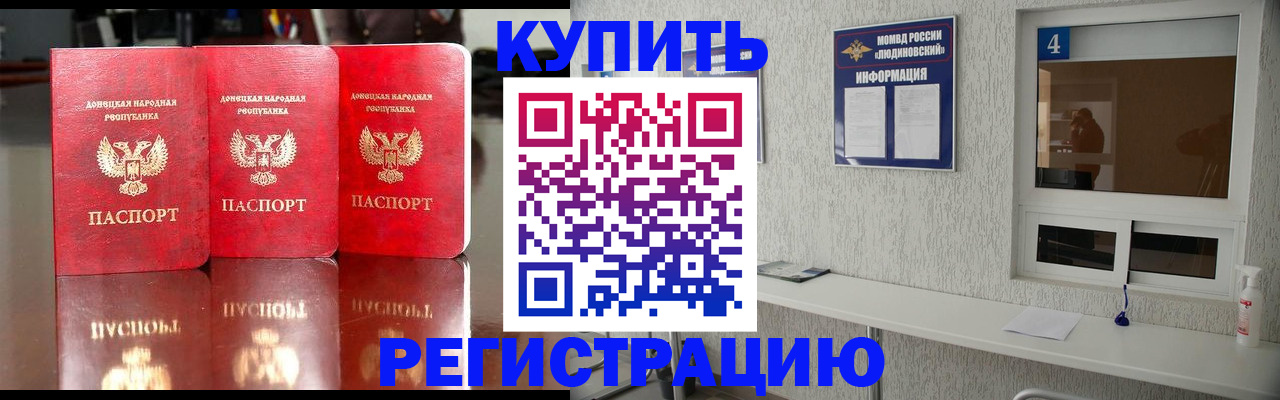 регистрация для дет. сада в Среднеуральске