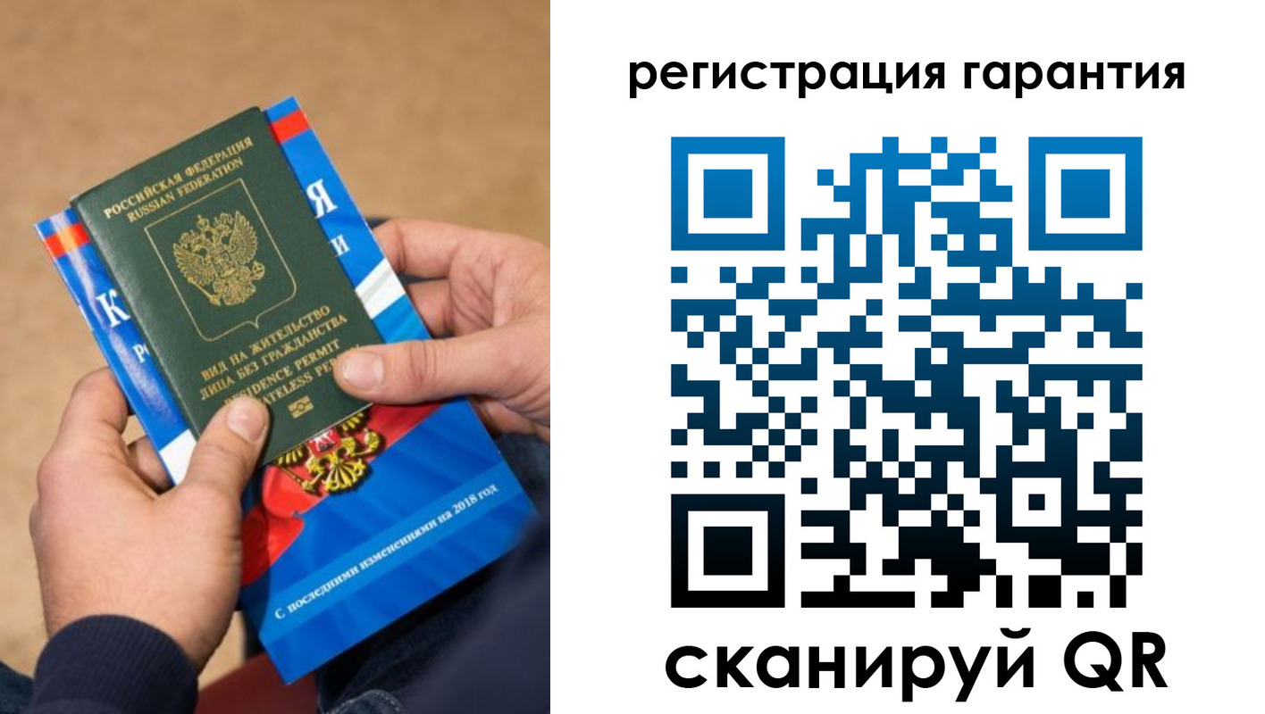 временная регистрация недорого в Среднеуральске