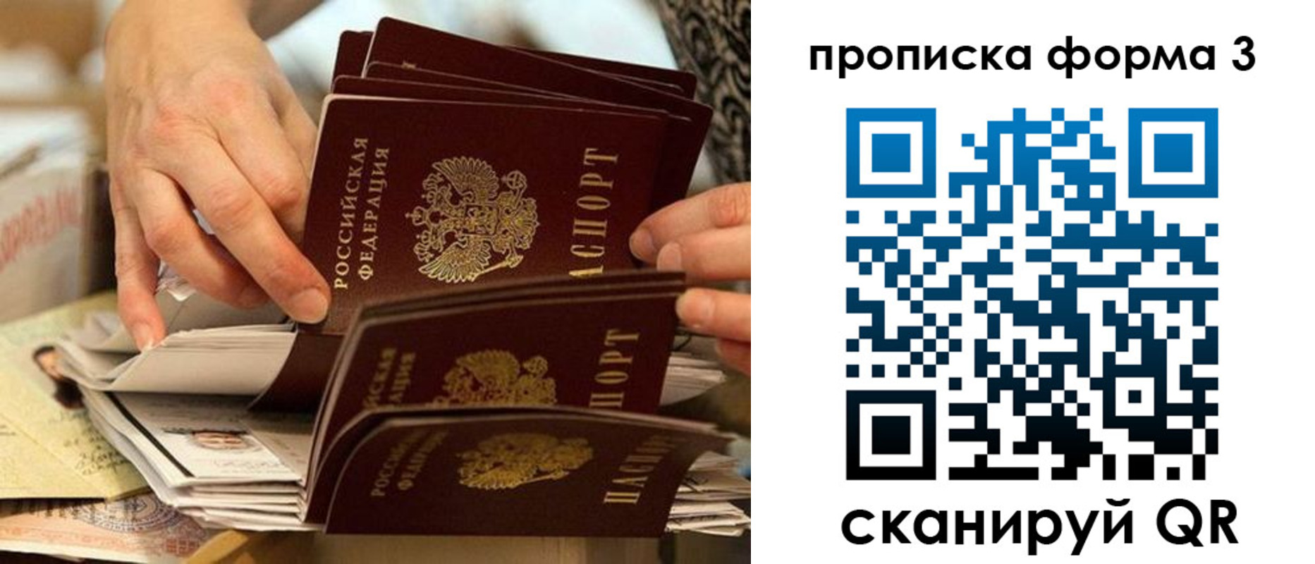 временная регистрация гарантия в Среднеуральске