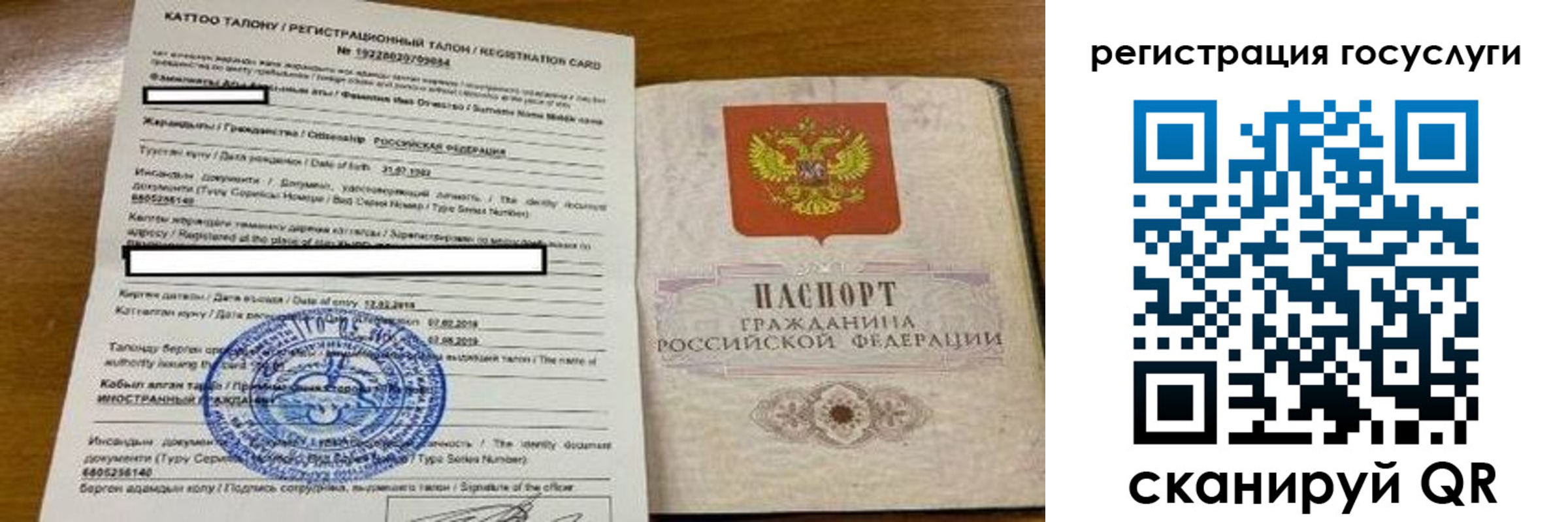 купить прописку в Среднеуральске