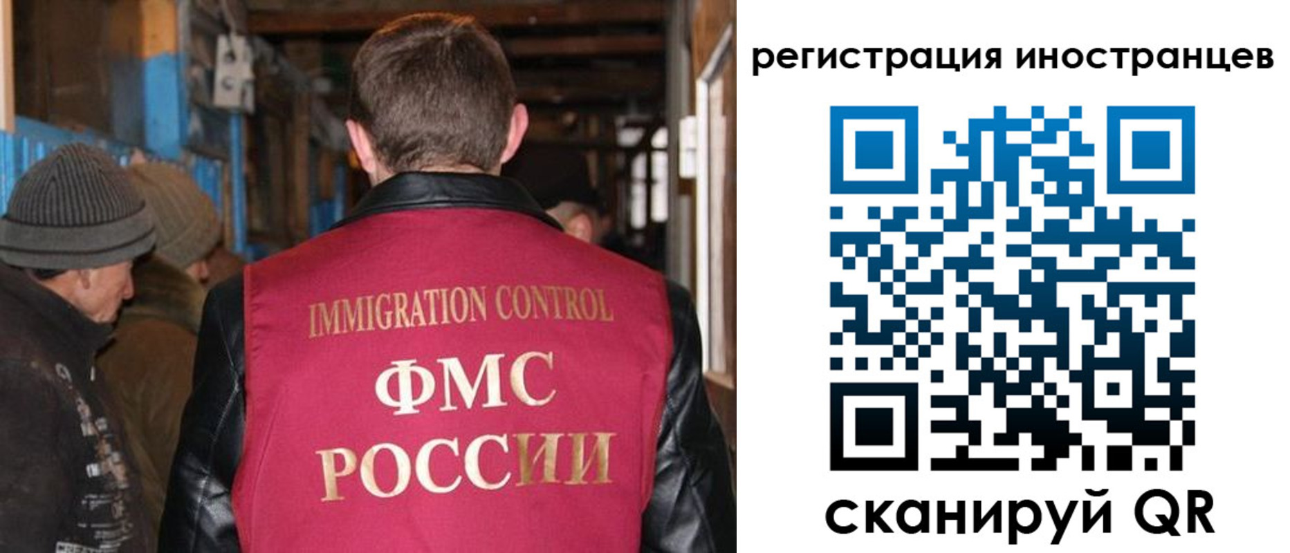 временная регистрация для всех в Среднеуральске