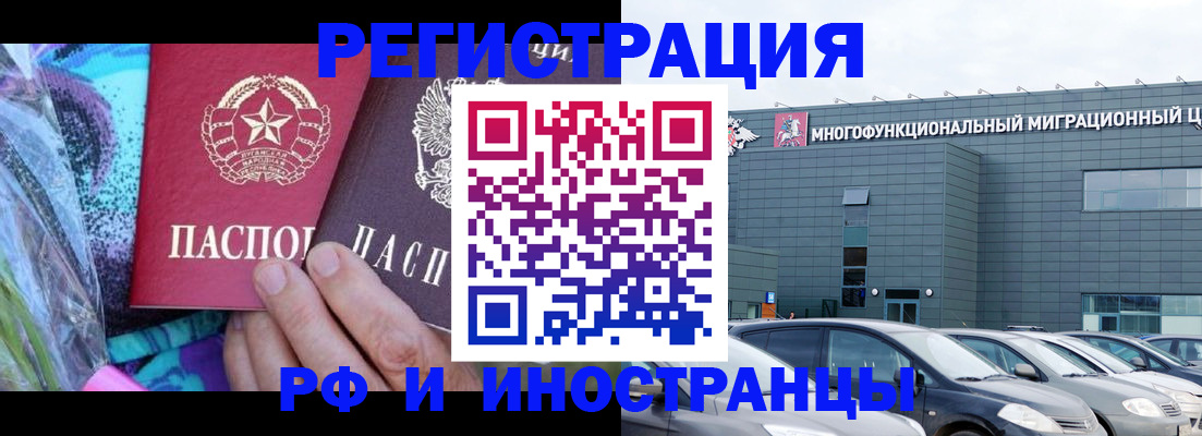 временная регистрация для школы в Среднеуральске
