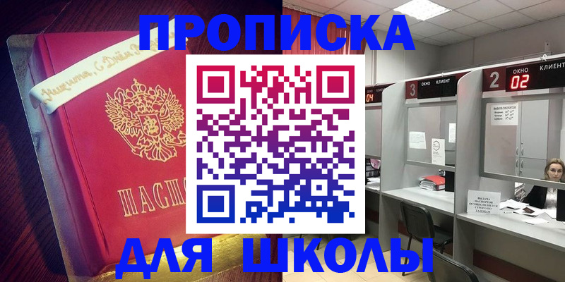 прописка иностранных граждан в Среднеуральске
