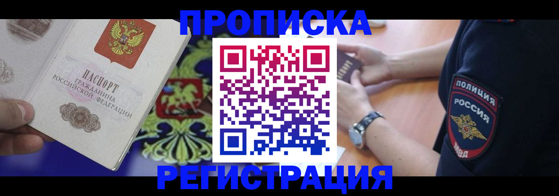 регистрация в Среднеуральске