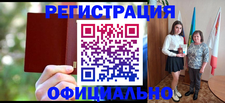 прописка в квартире в Среднеуральске