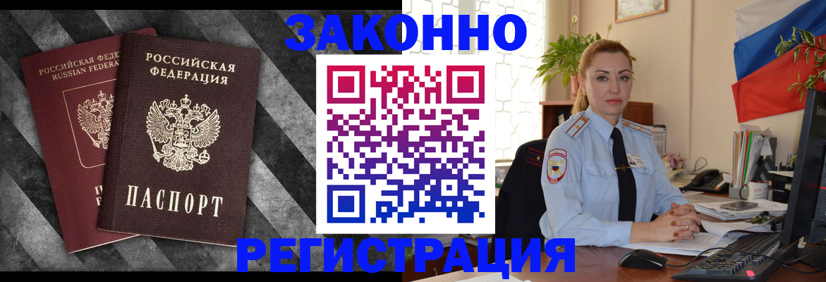 регистрация для дет. сада в Среднеуральске