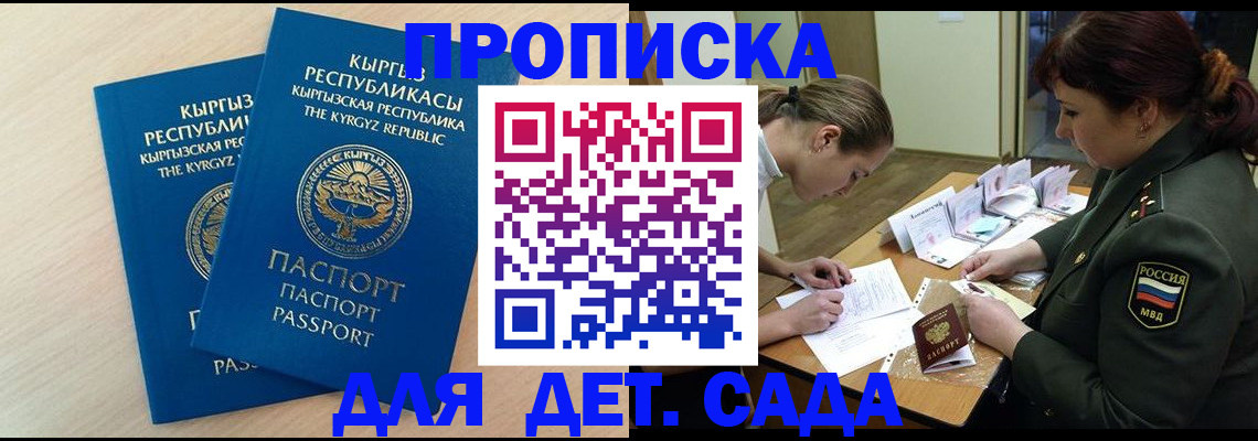 временная регистрация адрес в Среднеуральске