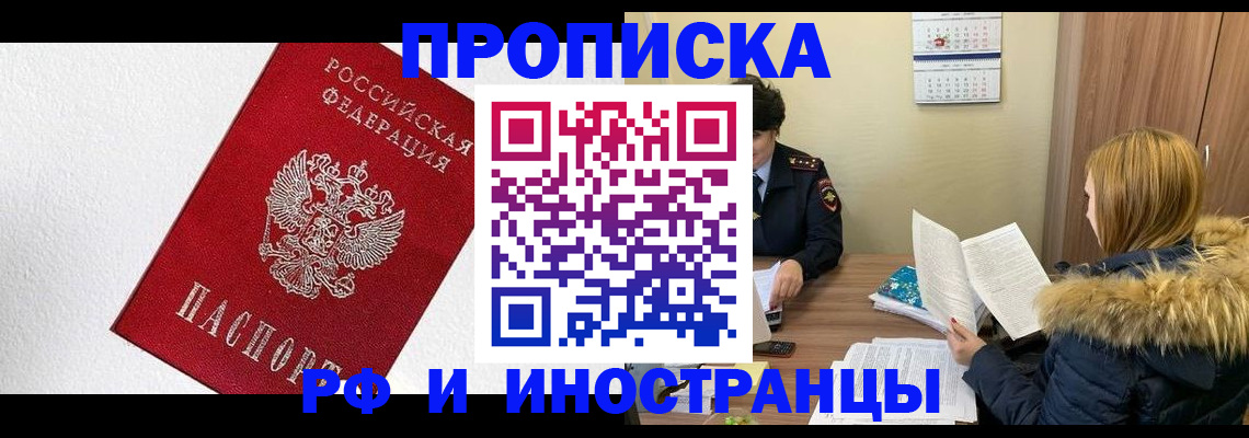 временная регистрация госуслуги в Среднеуральске