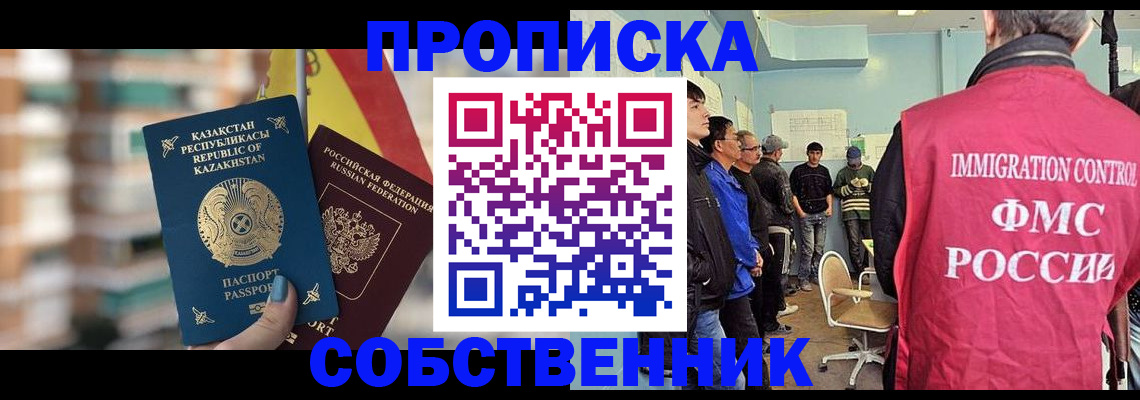 прописка для кредита в Среднеуральске