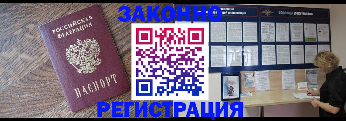 временная регистрация поиск в Среднеуральске